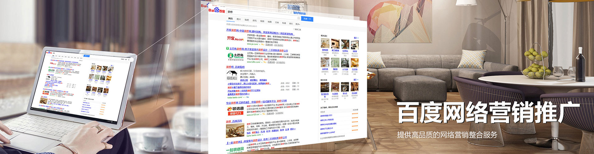 前锋头条信息流
